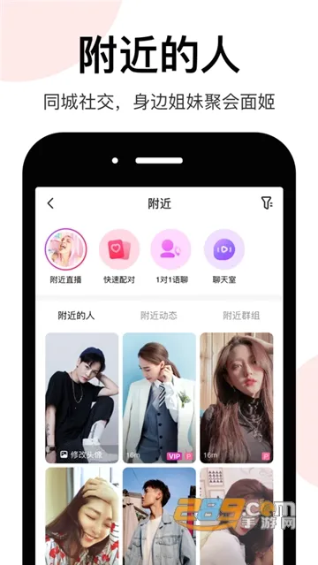 LesPark(Ů�Խ�������)v9.7.26 �ٷ������ͼ