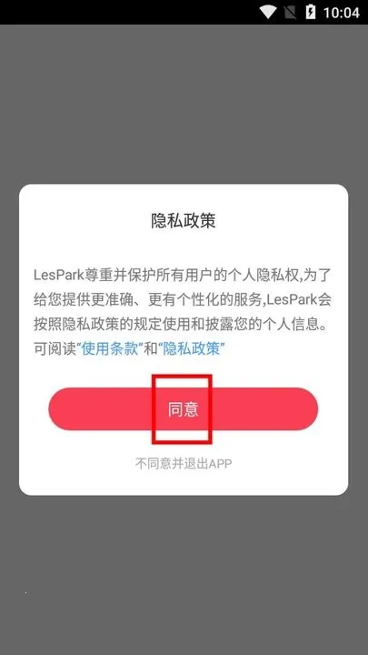 LesPark(Ů�Խ�������)