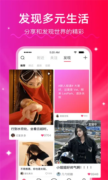 LesPark(Ů�Խ�������)v9.7.26 �ٷ������ͼ