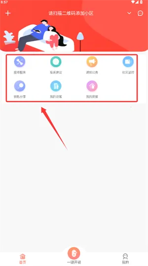�ǻ�������(�����������ƽ̨)