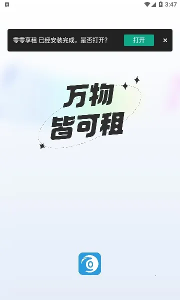 ��������(��������ƽ̨)v2.6.8 ��׿���ͼ