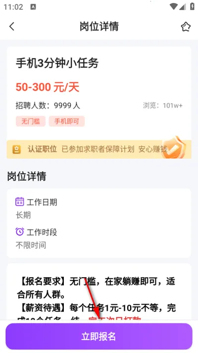 ���˼�ְ(��ְ�ҹ���ƽ̨)