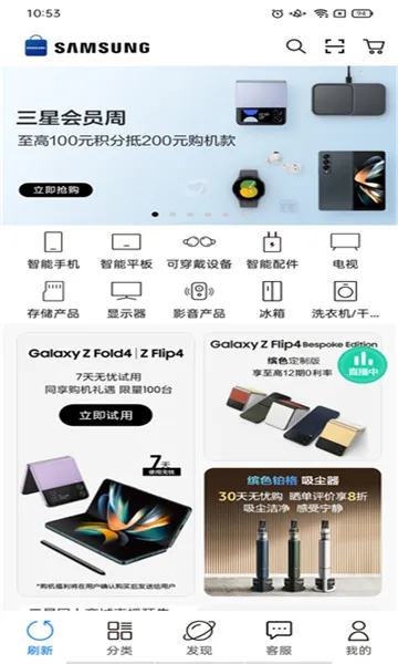 �����̳�2026�ٷ����°汾v3.5.79 �ֻ����ͼ