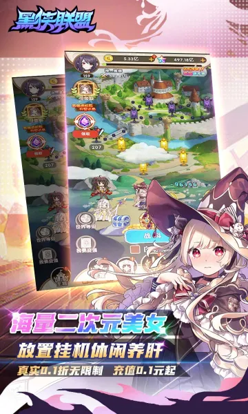 ��������(��غ�������)v1.0 ��׿���ͼ