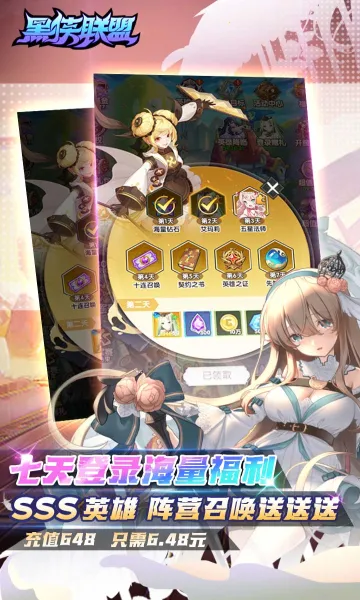 ��������(��غ�������)v1.0 ��׿���ͼ