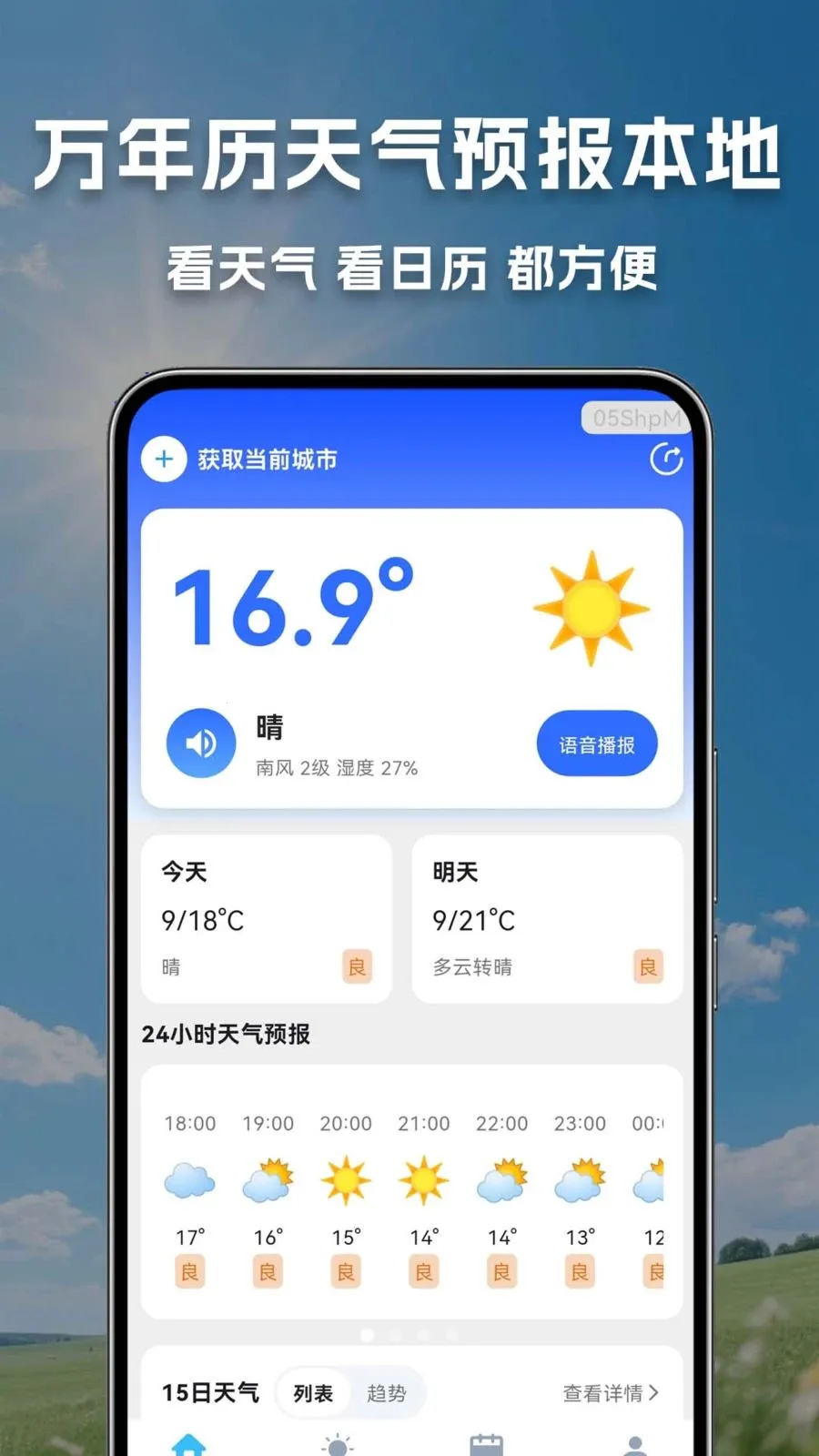 ����������Ԥ�����������ֻ���v1.0.0.1-O ��Ѱ��ͼ