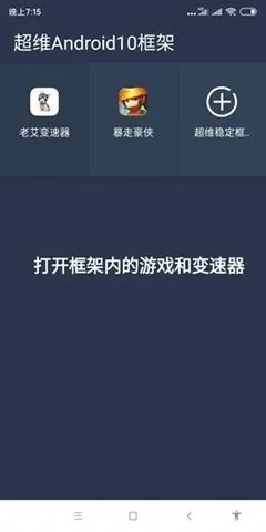 �ϰ�������(��Ϸ��������)v2.19.11812 ��׿���ͼ