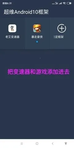 �ϰ�������(��Ϸ��������)v2.19.11812 ��׿���ͼ