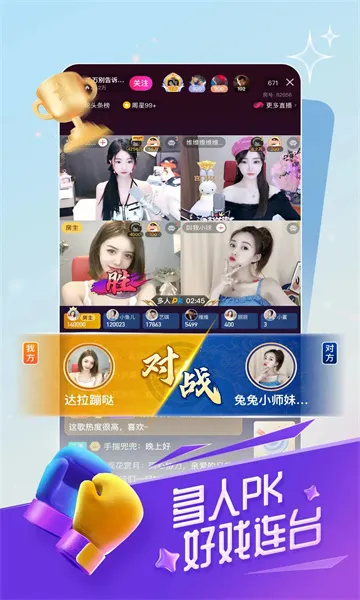 ���䷿ֱ��2026�ٷ����°汾v10.2.4.0707 ��׿���ͼ