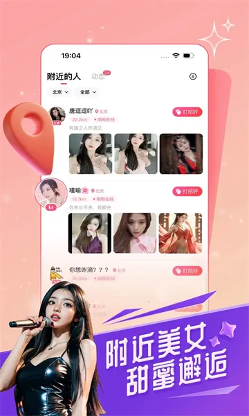 ���䷿ֱ��2026�ٷ����°汾v10.2.4.0707 ��׿���ͼ