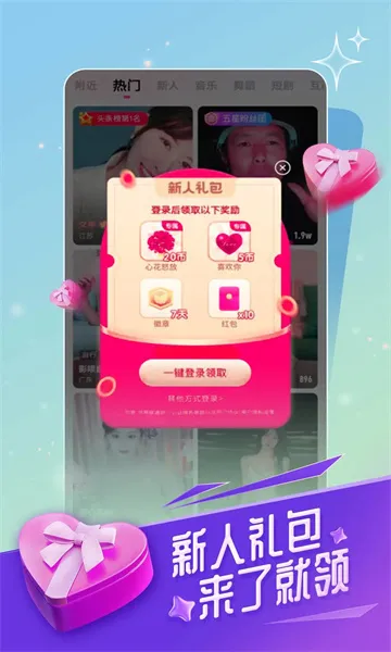 ���䷿ֱ��2026�ٷ����°汾v10.2.4.0707 ��׿���ͼ