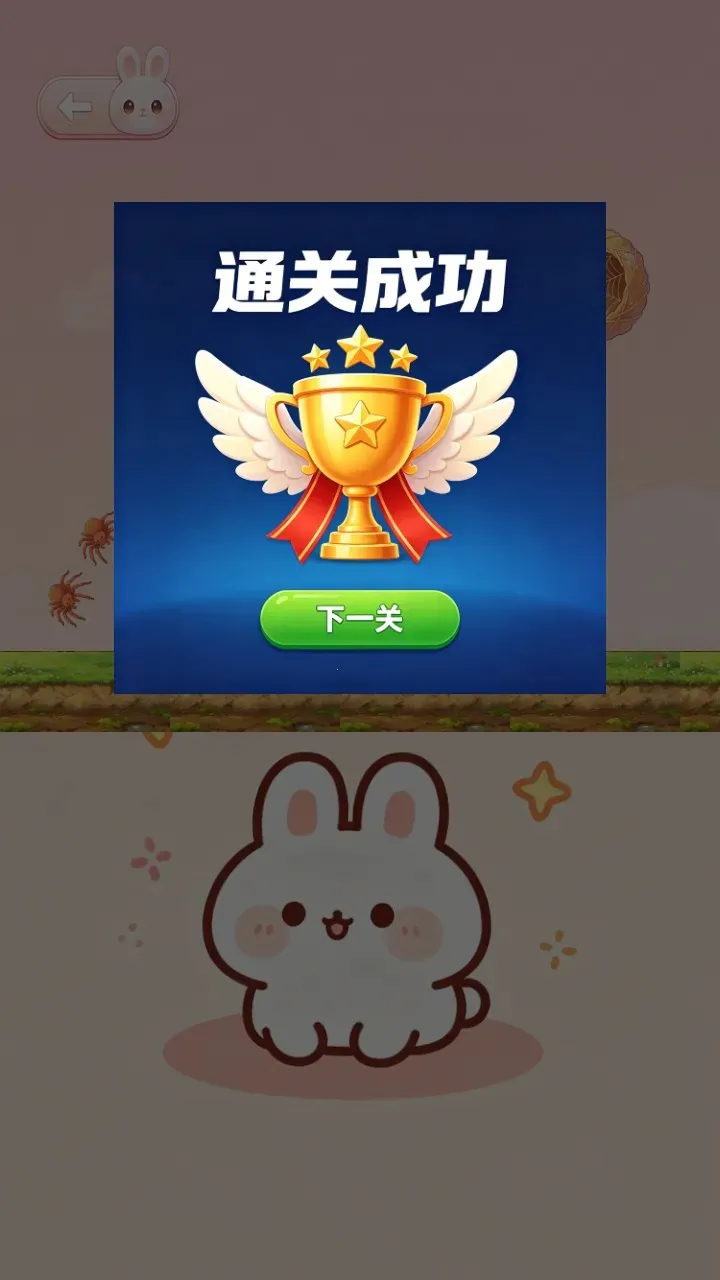 ����üƻ�(����С��Ϸ)v1.0.2 �ٷ������ͼ