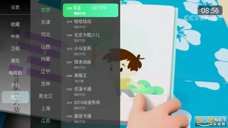 乐看免费短剧(免费小说阅读) 乐看免费短剧(免费小说阅读)