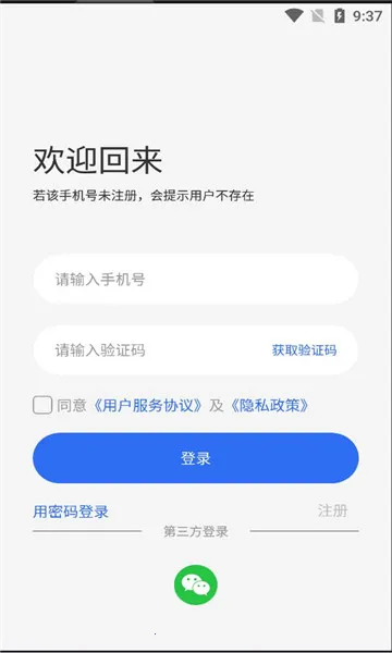 ��������(��Ԫѧϰ�罻ƽ̨)v4.3.3 �ֻ����ͼ