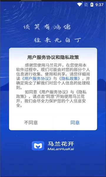 ��������(��Ԫѧϰ�罻ƽ̨)v4.3.3 �ֻ����ͼ