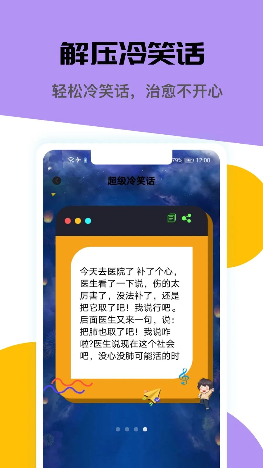 ������ҵ�����ֻ���v1.2 �ֻ����ͼ