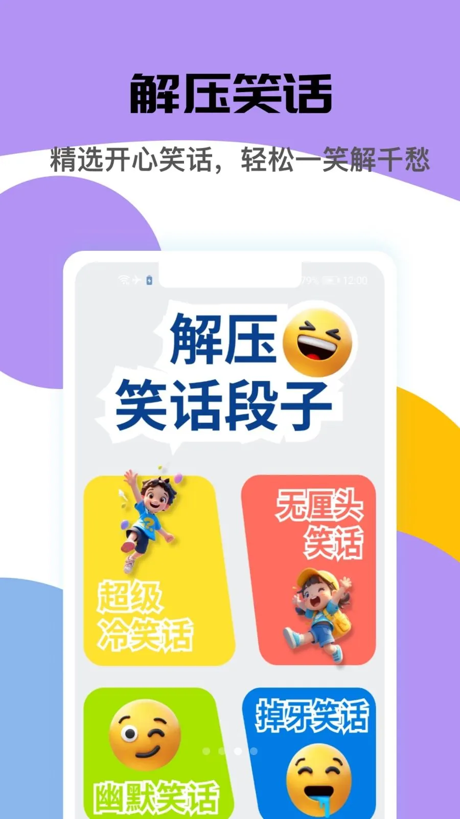 ������ҵ�����ֻ���v1.2 �ֻ����ͼ