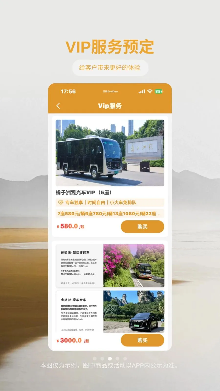 ��¹����2026�ٷ����°汾v1.1.2 ��Ѱ��ͼ
