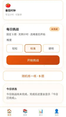 ��������2026���°汾v0.1.0.4 �ֻ����ͼ