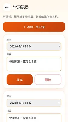 ��������2026���°汾v0.1.0.4 �ֻ����ͼ
