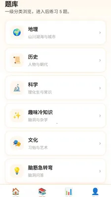 ��������2026���°汾v0.1.0.4 �ֻ����ͼ