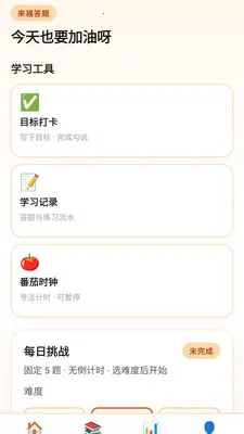 ��������2026���°汾v0.1.0.4 �ֻ����ͼ