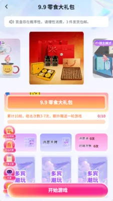 �������(���湺��ƽ̨)v5.5.5 ��׿���ͼ