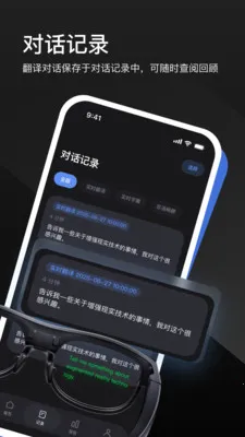LEION AR�����۾�(����תд�����۾�)v2.4.1 �ֻ����ͼ