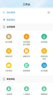 LM-Team(ҵ��һ�廯����)v1.3.001 ��Ѱ��ͼ