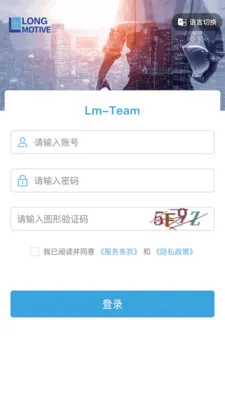LM-Team(ҵ��һ�廯����)v1.3.001 ��Ѱ��ͼ