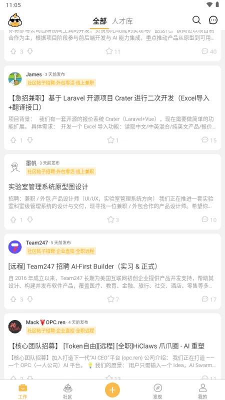 ��Ѽ�����ӵ�(����ù�����)v2.14.0 ��׿���ͼ