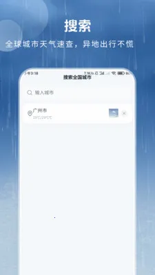 ȫ������Ԥ��(����ʱ������)v1.3.4.2 ��׿���ͼ