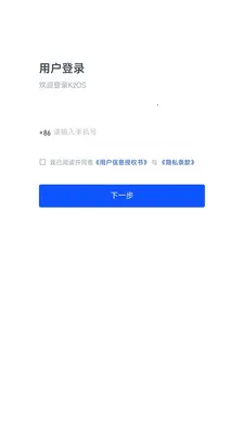 K2OS(��ҵӪ������)v1.0.5 �ٷ������ͼ