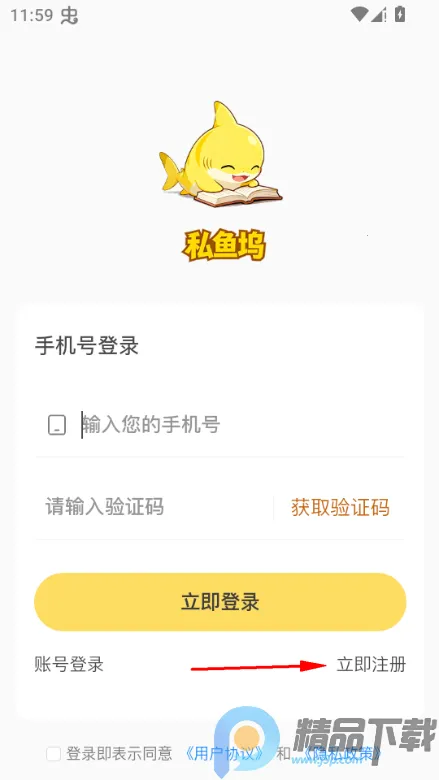˽����(��������Ƶƽ̨)