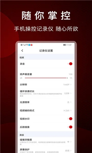 ſſ���г���¼�������ֻ���v3.7.3 ��Ѱ��ͼ
