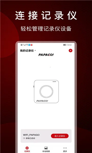 ſſ���г���¼�������ֻ���v3.7.3 ��Ѱ��ͼ