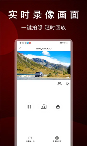ſſ���г���¼�������ֻ���v3.7.3 ��Ѱ��ͼ