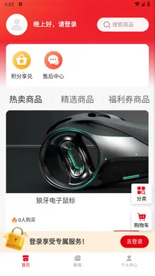 С������2026�ٷ�����v1.0.4 �ٷ������ͼ