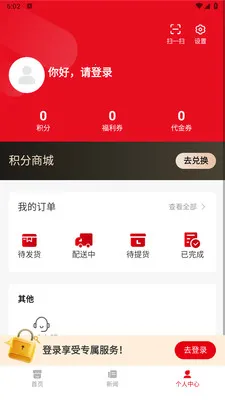 С������2026�ٷ�����v1.0.4 �ٷ������ͼ