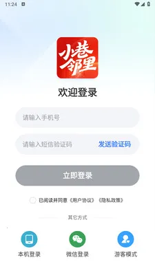 С������2026�ٷ�����v1.0.4 �ٷ������ͼ