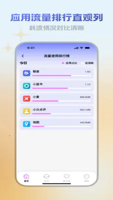 ������վ�����ֻ���v3.5.0 �ٷ������ͼ