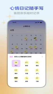 ������վ�����ֻ���v3.5.0 �ٷ������ͼ