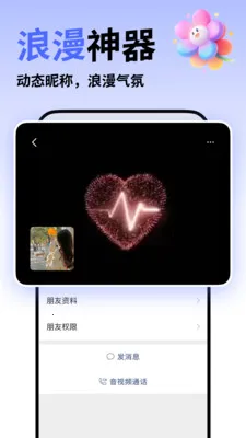 ΢�����뷨(�������뷨)v5.5.6 ��Ѱ��ͼ