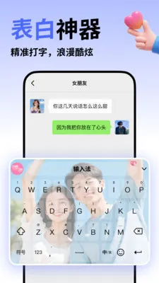 ΢�����뷨(�������뷨)v5.5.6 ��Ѱ��ͼ