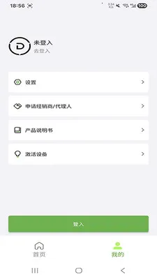 ����ɭ﮵������ֻ���v1.4.6 ��Ѱ��ͼ