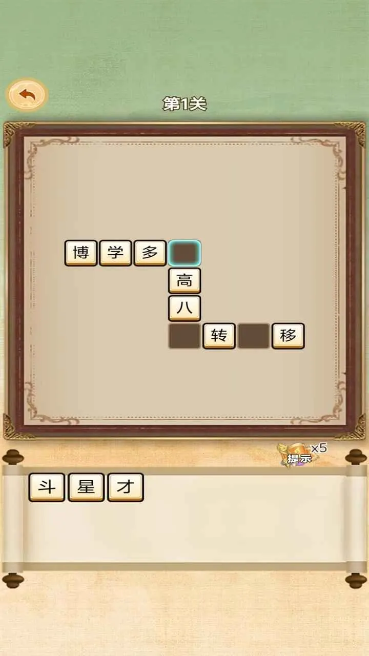 �ֺ���Ѱ����(����������Ϸ)v1.0.0 �ٷ������ͼ