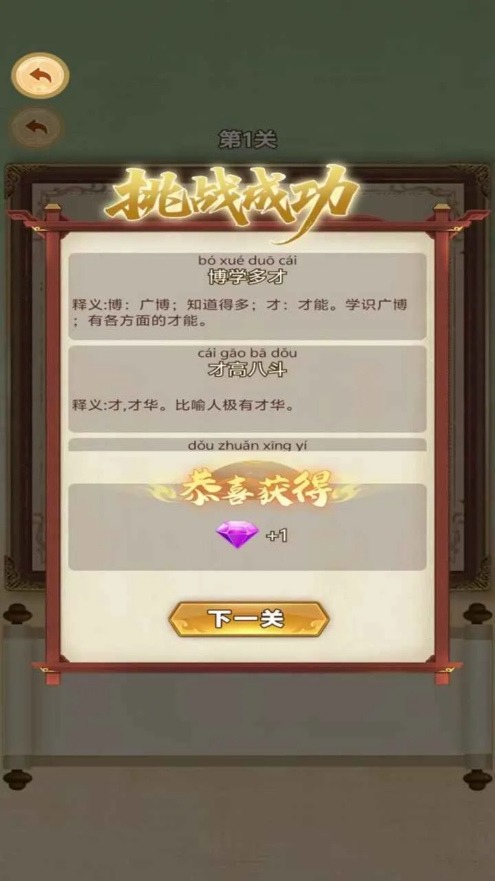�ֺ���Ѱ����(����������Ϸ)v1.0.0 �ٷ������ͼ