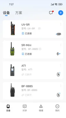 Ola Radio�Խ����ǻ۹���ר��(�Խ�����������)v2.3.2 ��Ѱ��ͼ