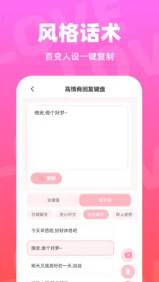 ��С�ļ��̰�׿���ֻ���v1.0.0 ��׿���ͼ
