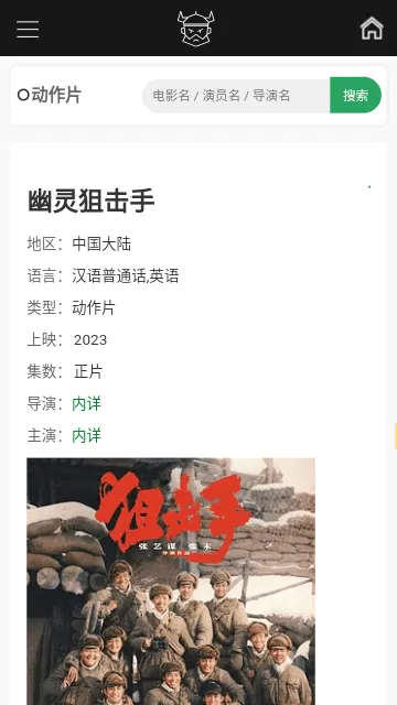 ����ʿ2026���ذ�װv1.0.0 �ٷ������ͼ